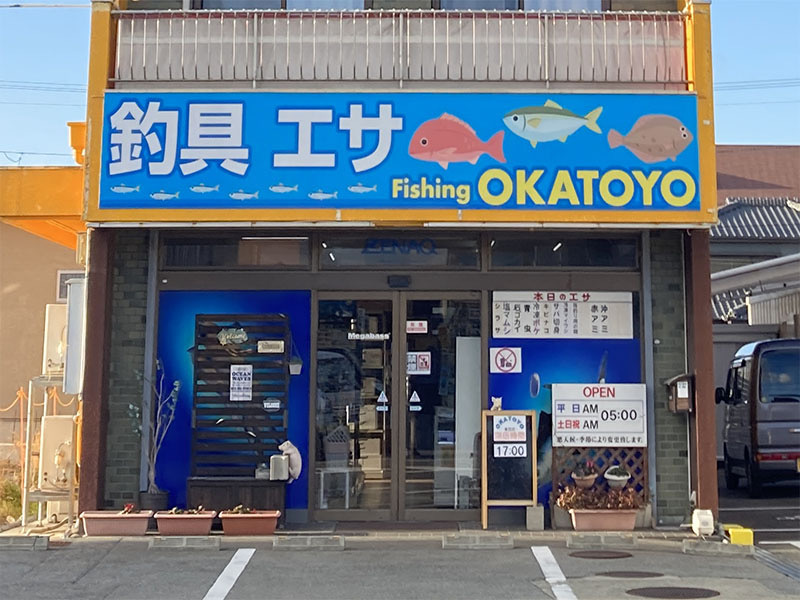 お店の外観